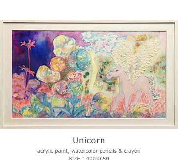 「
		Unicorn」