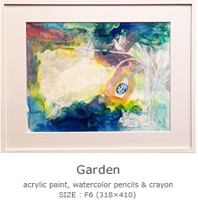 「Garden」